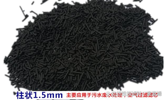 同时,活性炭的再生技术研究为资源可持续利用