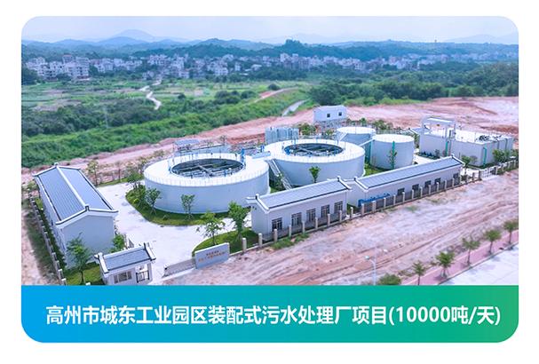 污水处理厂建设、扩容提标改造与污水再生利用 趋势、技术与管理