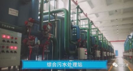 全区唯一 中天钢铁集团创成全省首批“水效领跑者” 污水处理及再生利用成行业标杆